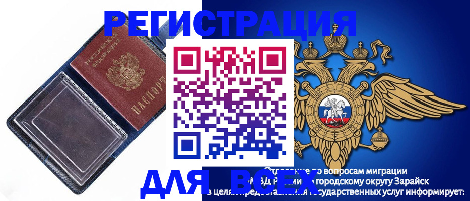 прописка гарантия в Алдане
