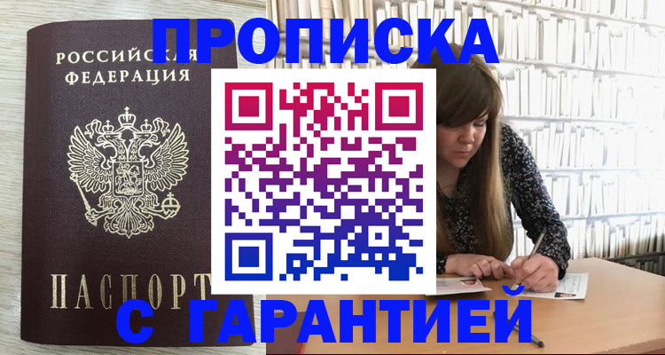 форма 3 в Алдане