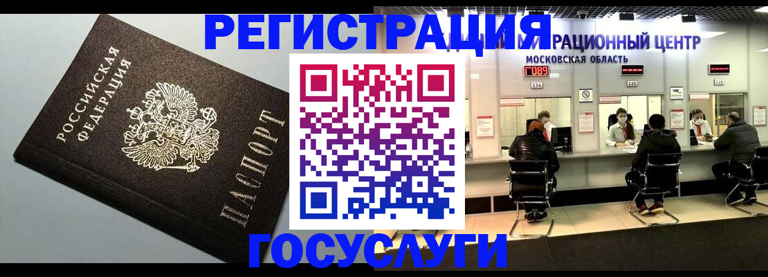 найти адрес прописки в Алдане